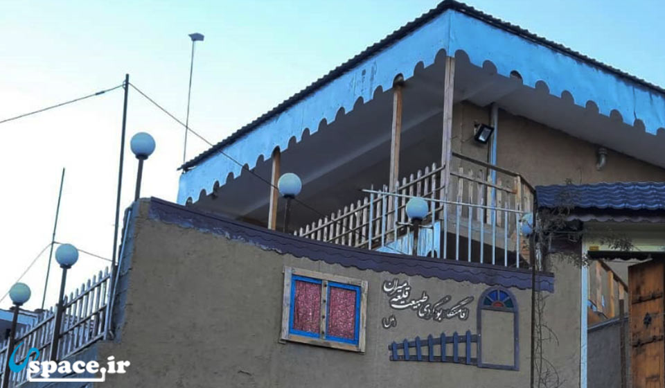 نمای بیرونی اقامتگاه قلعه میران - رامیان - روستای پاقلعه